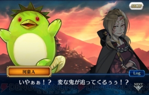『チェインクロニクル ～絆の新大陸～』