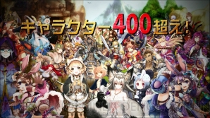 『チェインクロニクル ～絆の新大陸～』