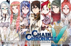 『チェンクロV』