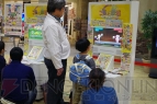 『ご当地鉄道 ～ご当地キャラと日本全国の旅～』