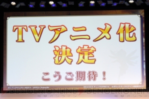 『チェンクロ』ステージ