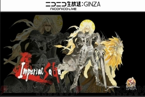 『サガ』シリーズ25周年記念生放送