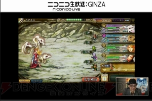 【速報】新作『インペリアル・サガ』が発表。過去作の設定を取り込みつつ新たな物語を描く