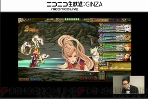『サガ』シリーズ25周年記念生放送