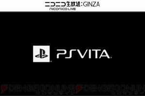 “『サガ』シリーズ25周年特別番組”