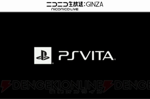 【速報】『サガ』のPS Vita向け完全新作『SAGA2015（仮称）』が発表！ 