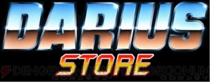 “DARIUS STORE”