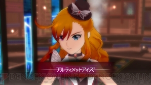 『アイドルマスター ワンフォーオール』