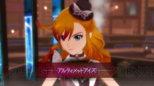 『アイマス ワンフォーオール』カタログ第8号の内容をまとめてお届け。玲音の新曲が登場！