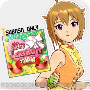 『アイドルマスター ワンフォーオール』