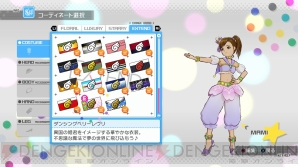 『アイドルマスター ワンフォーオール』