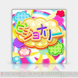 『アイドルマスター ワンフォーオール』