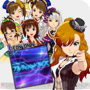 『アイドルマスター ワンフォーオール』