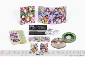 『ラブライブ！』