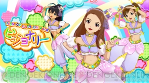 『アイドルマスター ワンフォーオール』