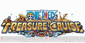 ワンピース 海賊無双3 3月26日発売決定 初回特典はサボやルフィの衣装など 電撃オンライン ワンピース 海賊無双3 3月26日発売決定 初回特典はサボやルフィの衣装など 電撃オンライン
