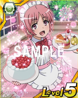 『とある魔術と科学の謎解目録』