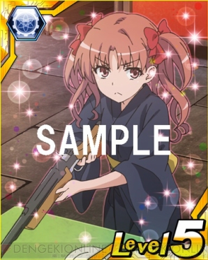 『とある魔術と科学の謎解目録』