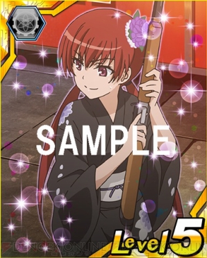 『とある魔術と科学の謎解目録』