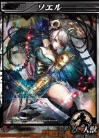 『LORD of VERMILION ARENA』