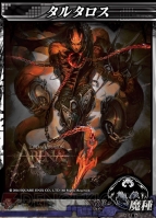 『LORD of VERMILION ARENA』