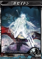 『LORD of VERMILION ARENA』