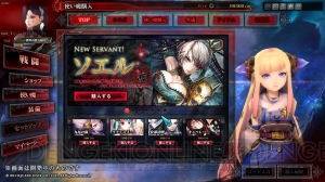 『LoV Arena』第2回アルファテストのアップデート情報まとめ！ 新たな使い魔の情報も