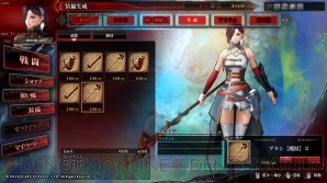 『LORD of VERMILION ARENA』