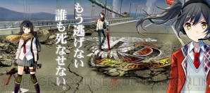 『V.D.－バニッシュメント・デイ－』
