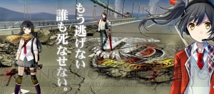 『V.D.－バニッシュメント・デイ－』が12月16日よりサービス開始！ 新たに9人のキャラクター情報も公開
