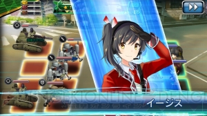 『V.D.－バニッシュメント・デイ－』が12月16日よりサービス開始！ 新たに9人のキャラクター情報も公開