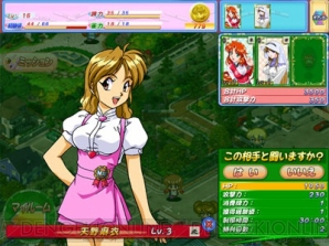 『ブラウザ雀士スーチーパイ』