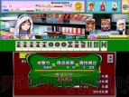 『ブラウザ雀士スーチーパイ』