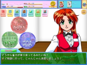『ブラウザ雀士スーチーパイ』