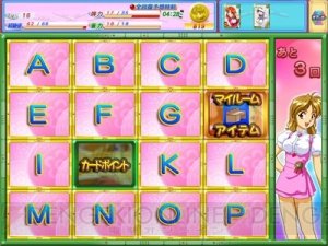 『ブラウザ雀士 スーチーパイ』がサービスイン。ムフフな描き下ろしごほうび画像も一部公開！
