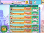 『ブラウザ雀士スーチーパイ』
