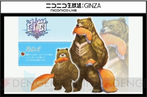 白猫プロジェクト 生放送まとめ 新キャラのロッカや協力プレイの新システムが発表 電撃オンライン 白猫プロジェクト 生放送まとめ 新キャラのロッカや協力プレイの新システムが発表 電撃オンライン