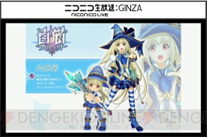 白猫プロジェクト 生放送まとめ 新キャラのロッカや協力プレイの新システムが発表 電撃オンライン 白猫プロジェクト 生放送まとめ 新キャラのロッカや協力プレイの新システムが発表 電撃オンライン