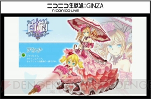 白猫プロジェクト 生放送まとめ 新キャラのロッカや協力プレイの新システムが発表 電撃オンライン