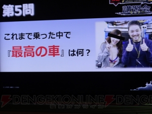 『頭文字D8』のファン交流イベントが府中で開催！ タイムトライアルで新たな歴史が誕生