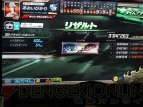 『頭文字D ARCADE STAGE 8 インフィニティ』