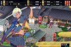 『しんけん!!』