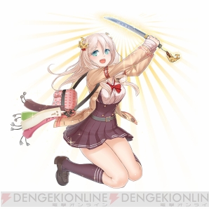 『しんけん!!』