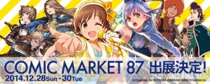“Cygamesコミックマーケト87”