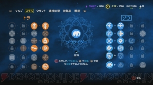 『ファークライ4』