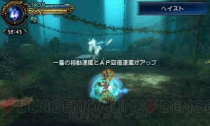 ジョブとアビリティの組み合わせが魅力の『FFEX』。ジョブレビュー第2弾では忍者や時魔道士らを紹介