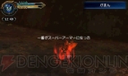 『ファイナルファンタジーエクスプローラーズ』