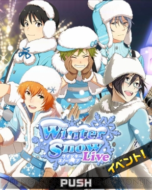 『アイドルマスター SideM』