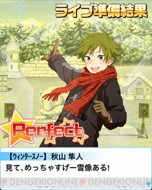 『アイドルマスター SideM』