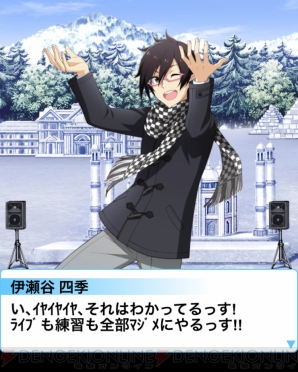 『アイドルマスター SideM』